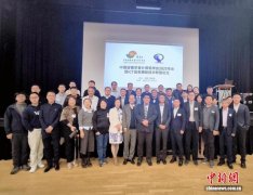 中国留德学者计算机学会2025年年会举办